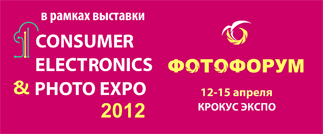��������� 2012